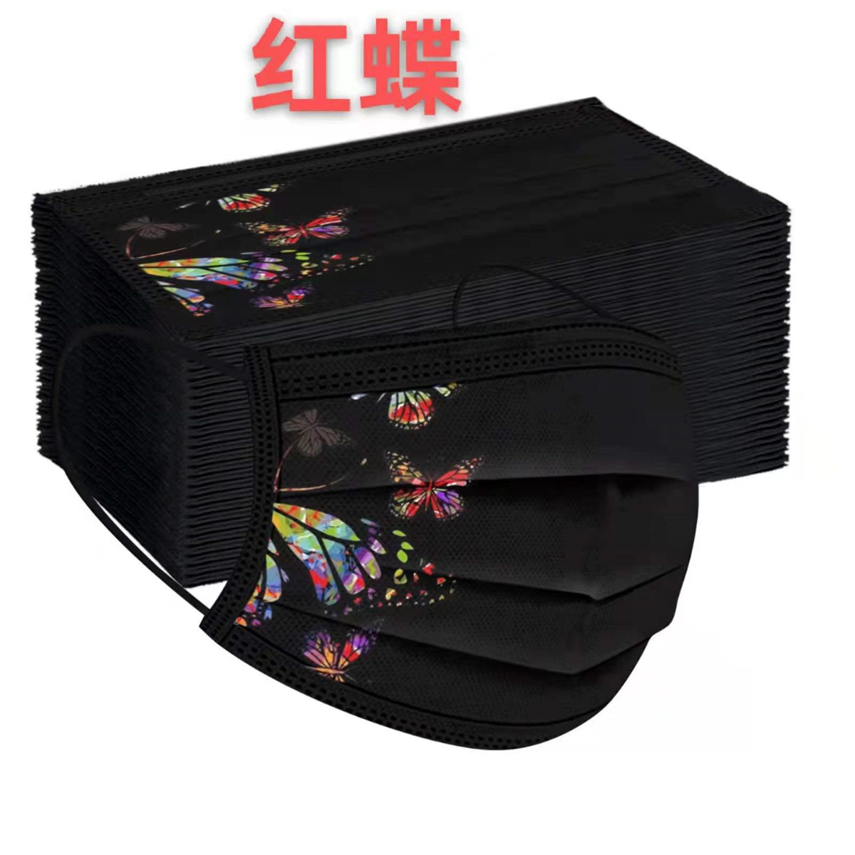 50pcs colorful butterfly print - Disposable Surgical Mask recensie en prijs
