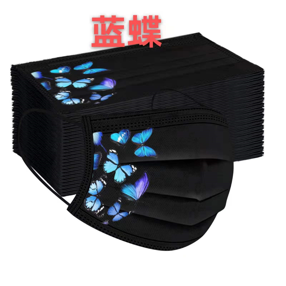 50pcs colorful butterfly print - Disposable Surgical Mask recensie en prijs