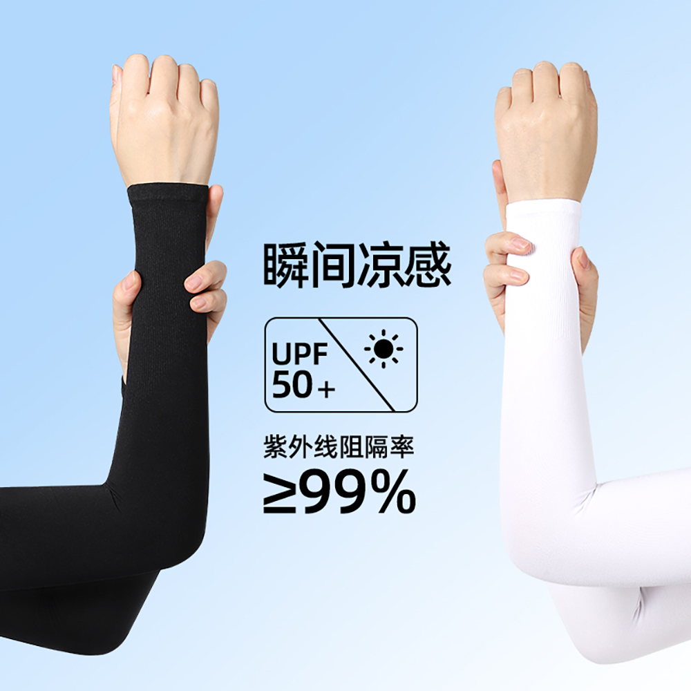 Summer Cooling Ice Silk Arm Sl - Sports Mask Breathable recensie en prijs