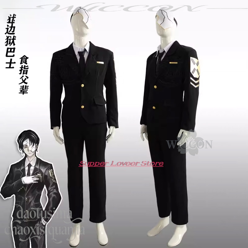 Anime Game Limbus Company Cosp - Black Face Mask Pack recensie en prijs
